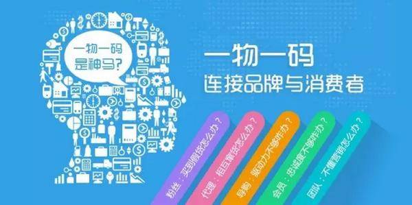 二維碼營銷為行業(yè)提供的信息咨詢服務(wù)